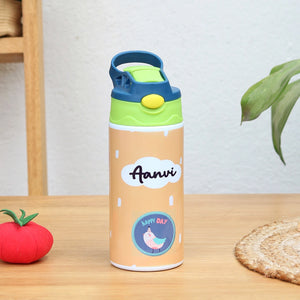 Insulated Steel Sipper Bottle (350ml) - Yellow