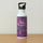 Steel Sipper Bottle (750ml) - Flutterfly